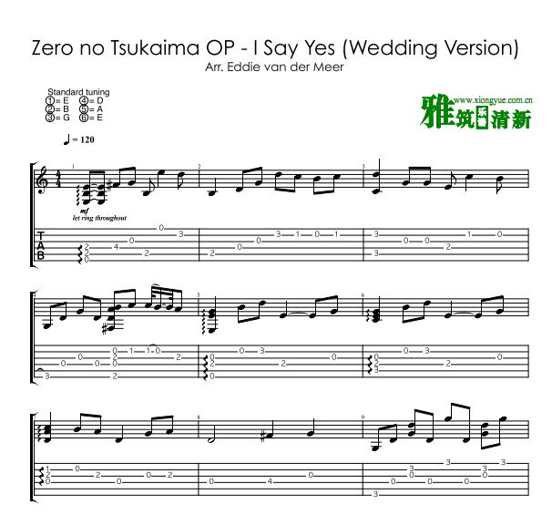 Eddie版 零之使魔 双月的骑士 I Say Yes指弹吉他谱