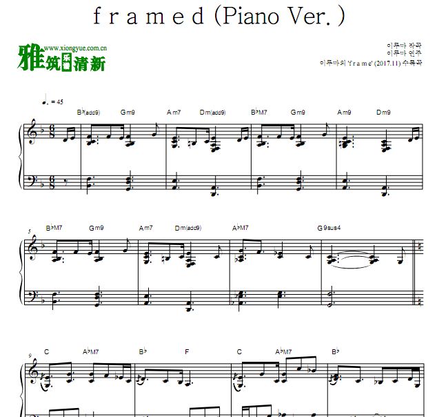 Yiruma 李闰珉 f r a m e d (Piano Ver.) 钢琴谱