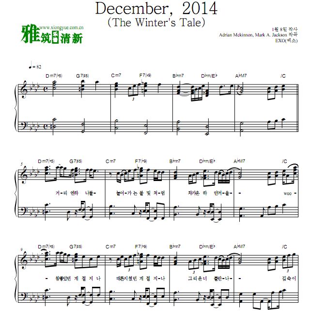 EXO - The Winter's Tale 钢琴谱 