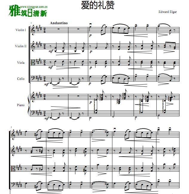 埃加尔 爱的礼赞弦乐钢琴五重奏谱