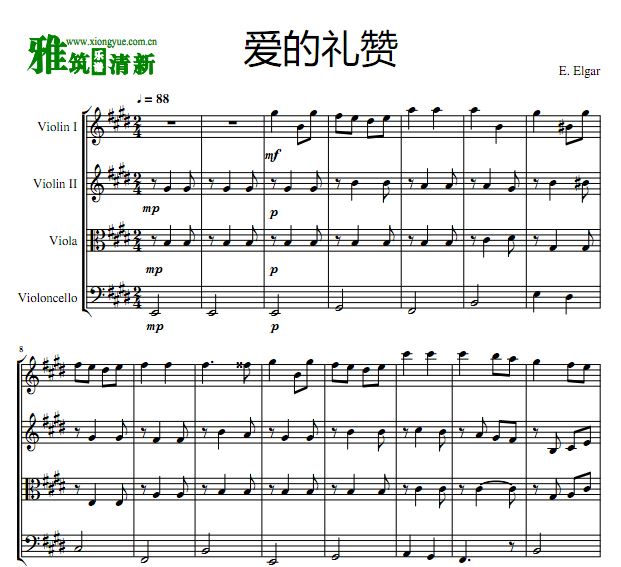 埃加尔 爱的礼赞弦乐四重奏谱