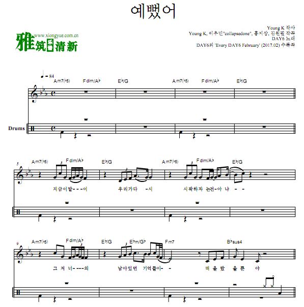 DAY6 - you were beautiful鼓谱