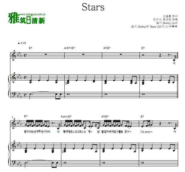 Rothy - Stars 钢琴弹唱谱