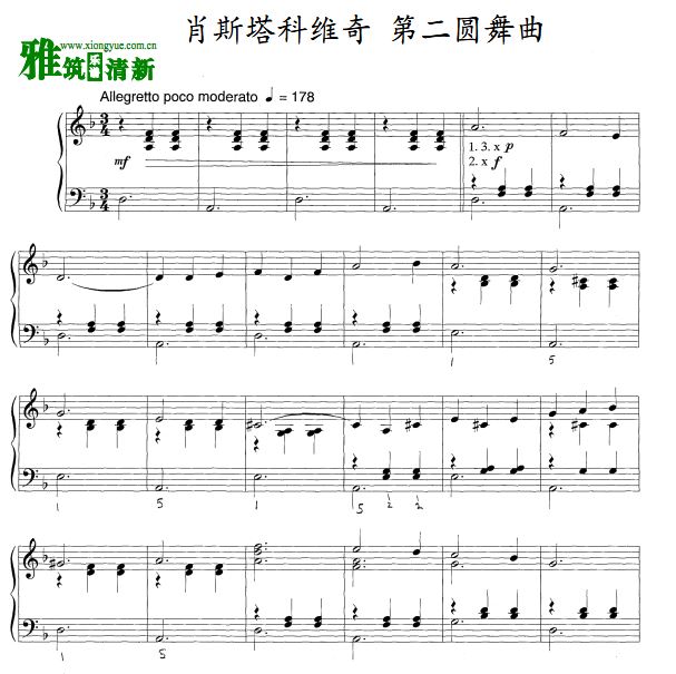 肖斯塔科维奇 第二圆舞曲钢琴谱