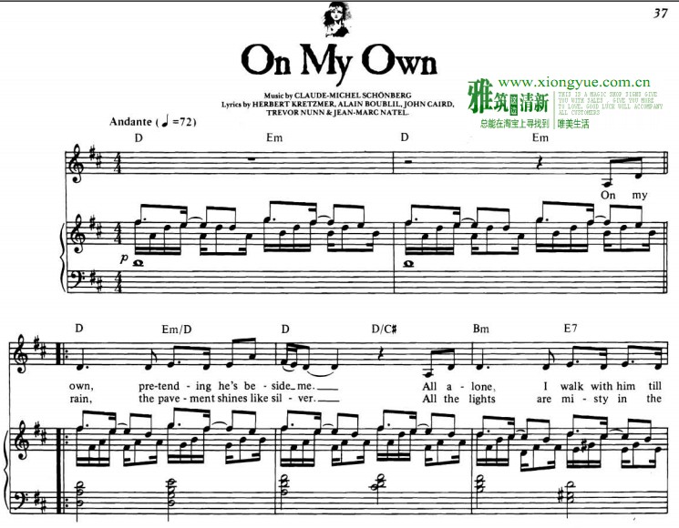 onmyown简谱,onmyway简谱 悲惨世界 on my own钢琴伴奏谱