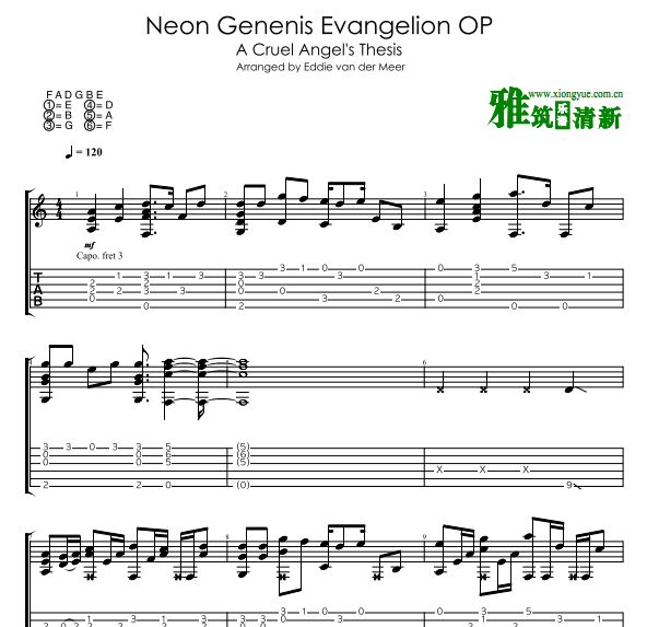 Eddie NEON GENESIS EVANGELION OP 吉他谱