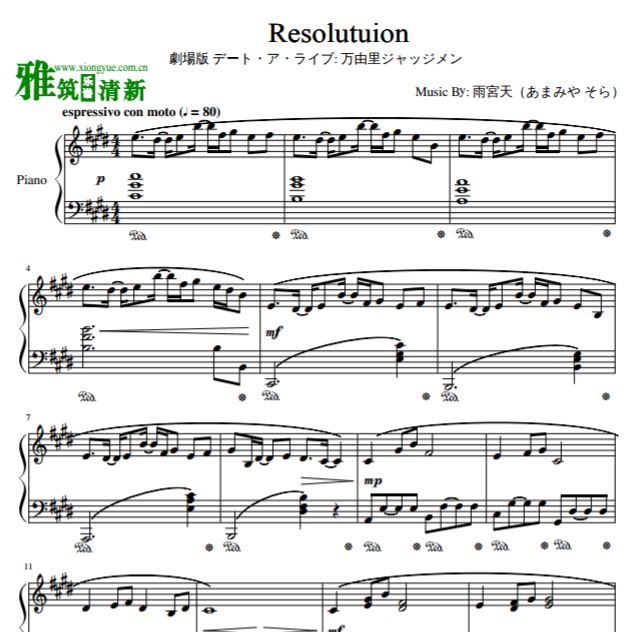 约会大作战:万由里裁决 Resolutuion钢琴谱