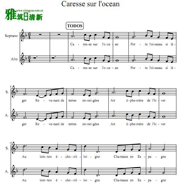 Caresse sur locean放牛班的春天SA二声部混声合唱谱
