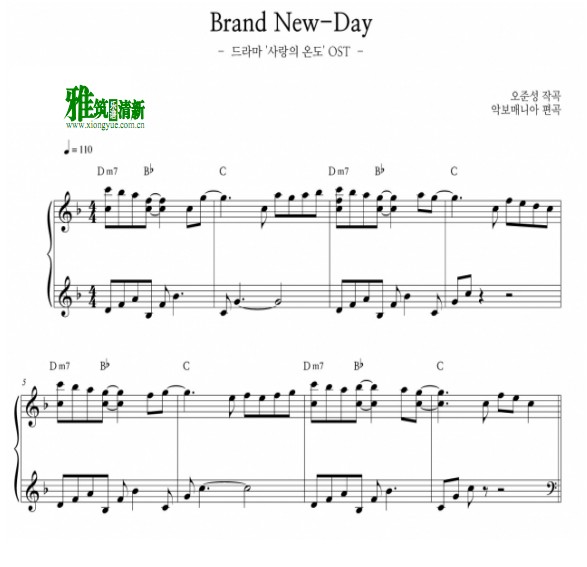爱情的温度 Brand New-Day钢琴谱