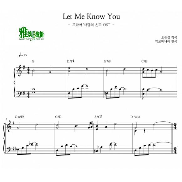 爱情的温度 Let Me Know You钢琴谱
