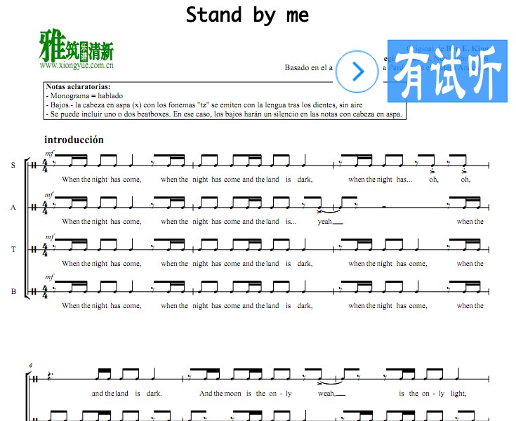 Rap版 Stand By Me阿卡贝拉合唱谱 SATB