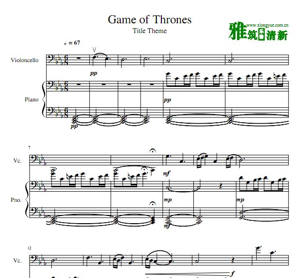 权力的游戏主题曲大提琴钢琴二重奏谱