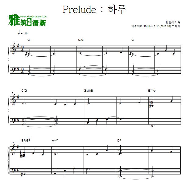 BTOB - Prelude:一天钢琴独奏谱