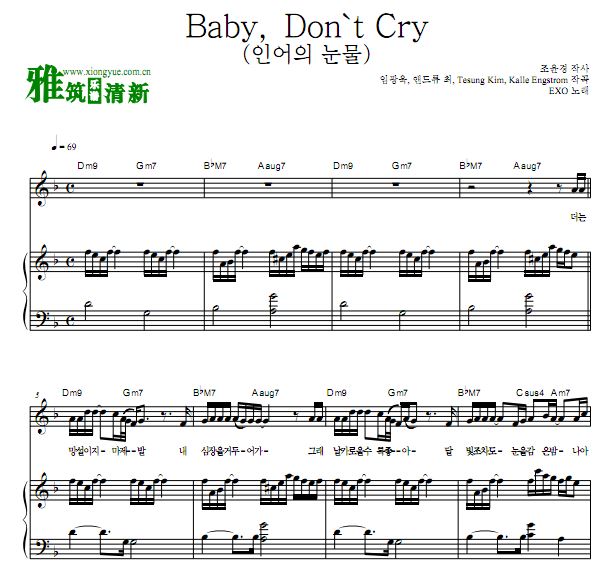 EXO Baby, Don't Cry钢琴弹唱谱