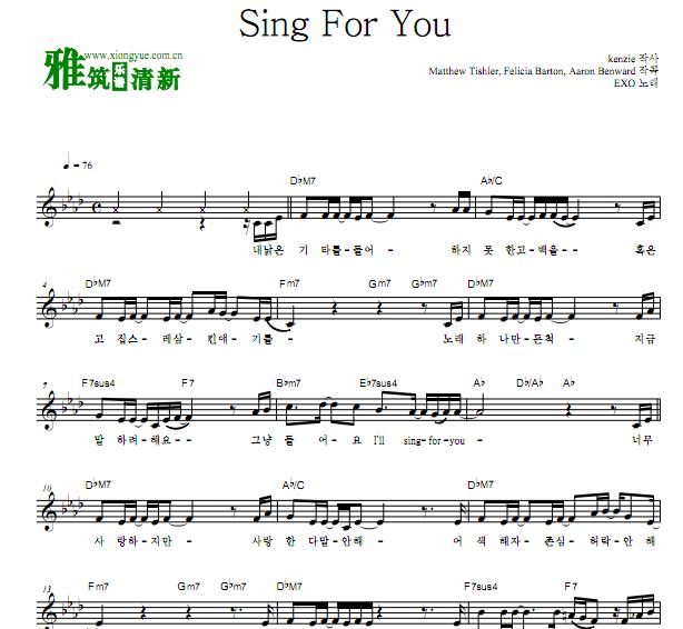EXO Sing For You小提琴谱