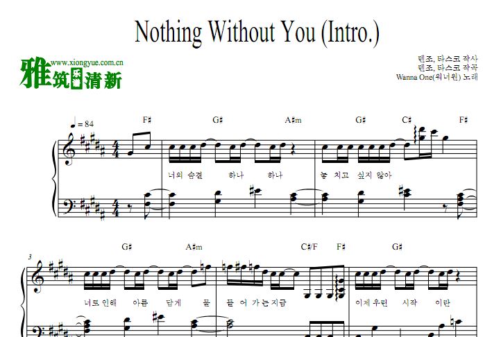 Wanna One Nothing without you (intro.)钢琴谱