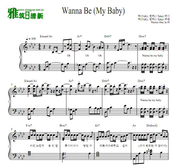 wanna one wanna be (my baby)钢琴独奏谱