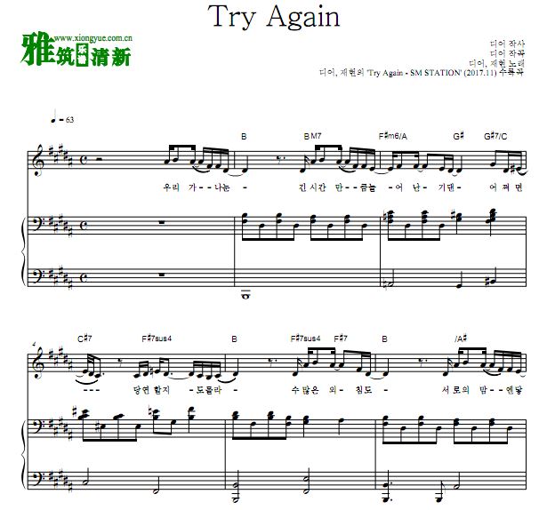 NCT郑在玹 D.ear Try Again钢琴谱