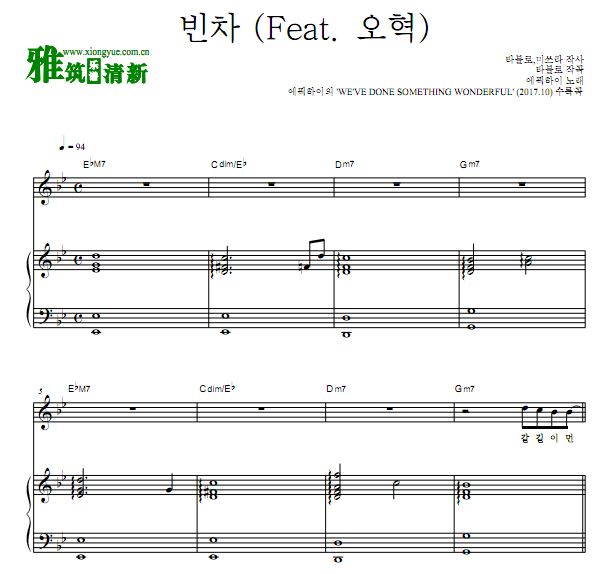 Epik High 空车Home Is Far Away钢琴谱