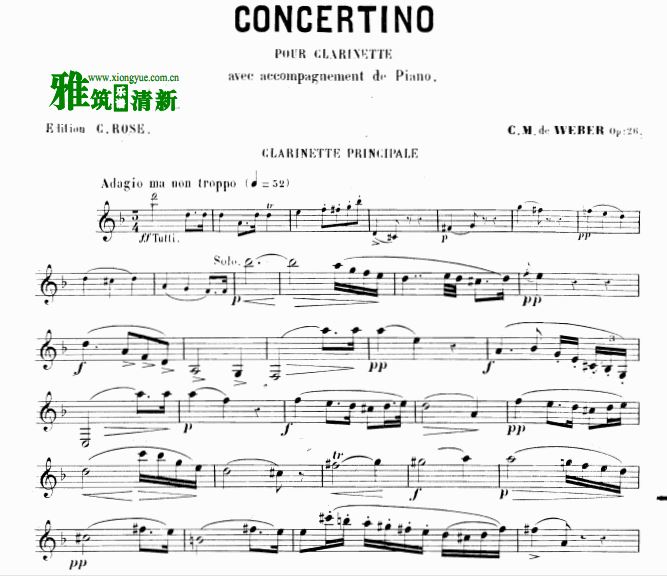 韦伯 降E大调单簧管协奏曲 OP 26单簧管谱