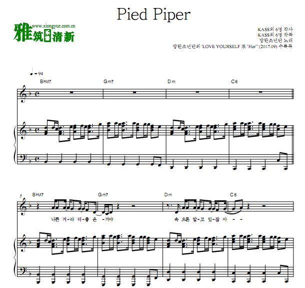 BTS防弹少年团 Pied Piper钢琴谱