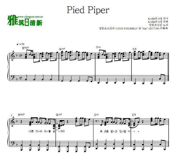 BTS防弹少年团 Pied Piper钢琴独奏谱