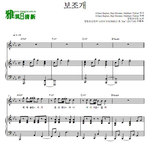 防弹少年团BTS 酒窝dimple钢琴弹唱谱