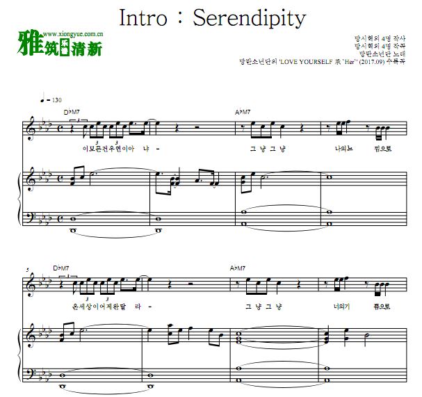 BTS 防弹少年团 Intro:Serendipity 钢琴谱