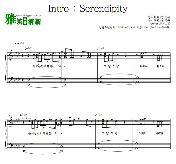BTS 防弹少年团 Intro:Serendipity 钢琴谱谱