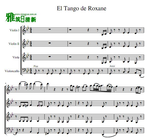红磨坊 El Tango de Roxanne 弦乐四重奏谱