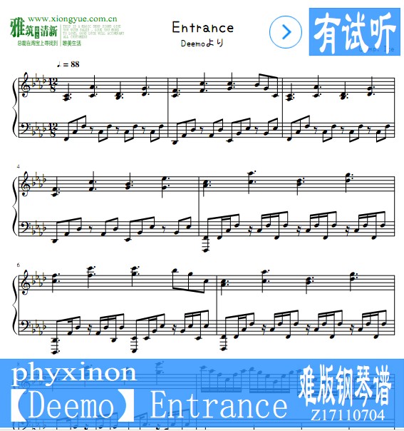 phyxinon版 Deemo Entrance 钢琴谱 