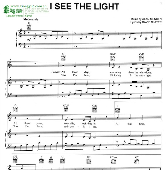 长发公主 - I See The Light 钢琴伴奏谱