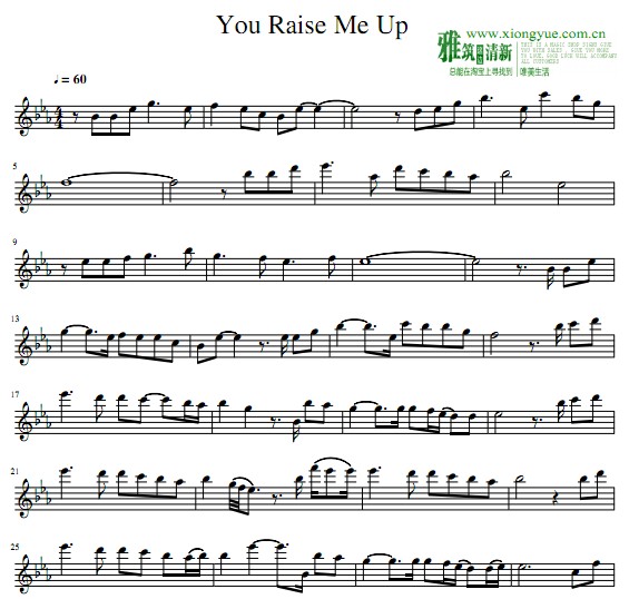 降E调You Raise Me Up 萨克斯谱