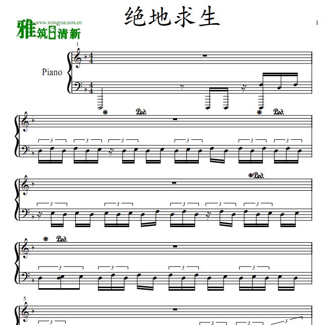 绝地求生 Playerunknown's Battlegrounds BGM钢琴谱