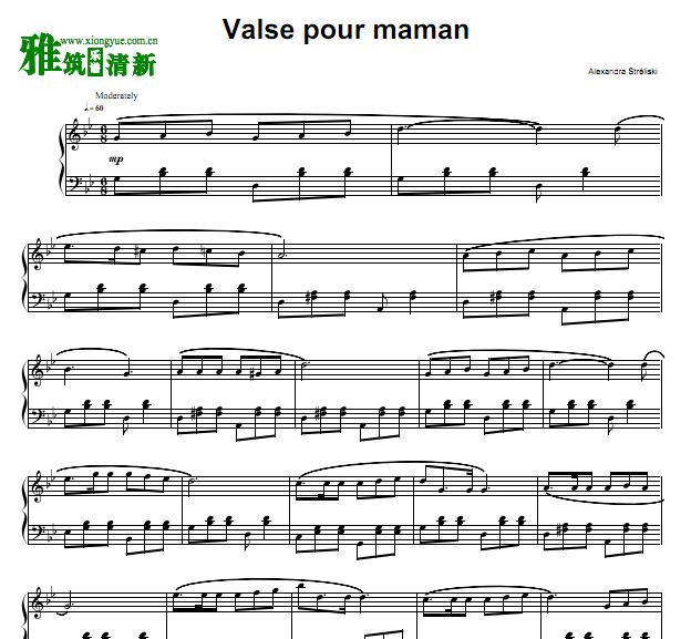 Alexandra Streliski - Valse pour maman钢琴谱