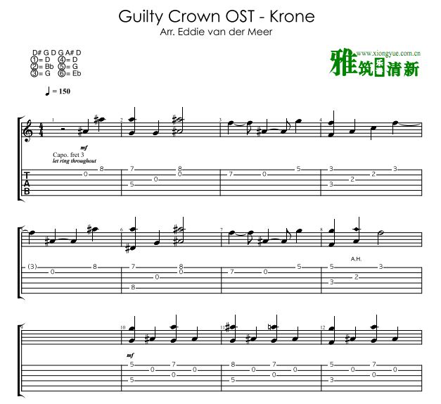 Eddie 罪恶王冠 Guilty Crown OST Krone吉他谱