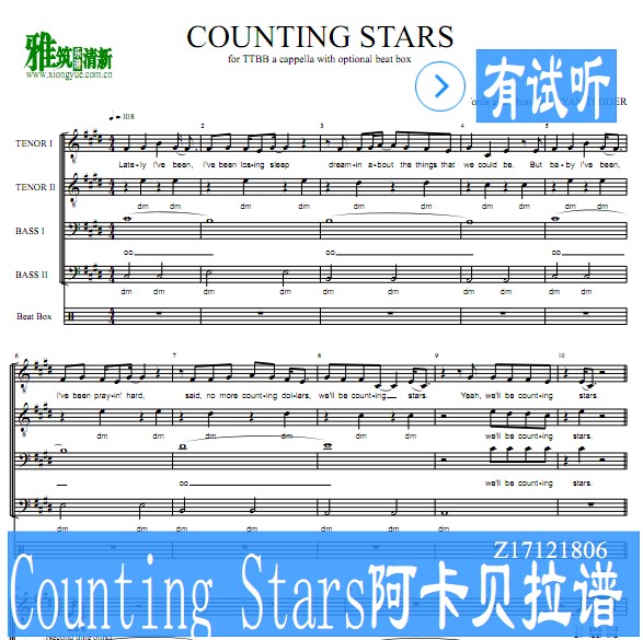 Counting Stars阿卡贝拉谱