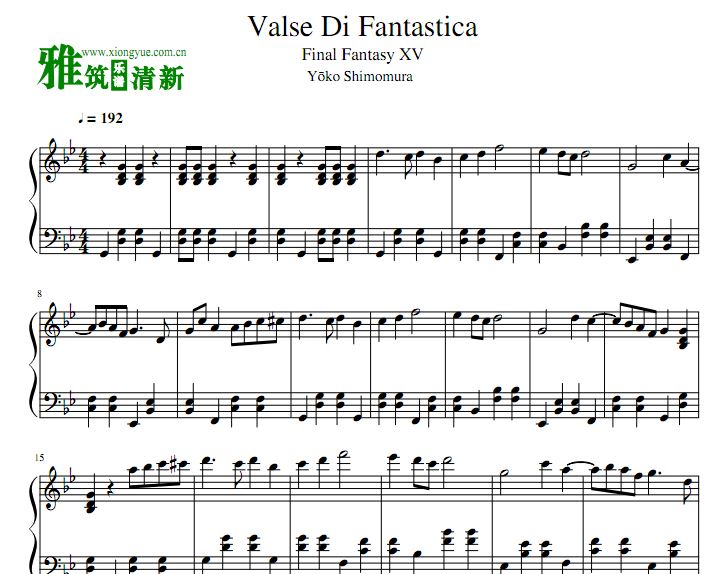 最终幻想15 Valse di Fantastica钢琴谱