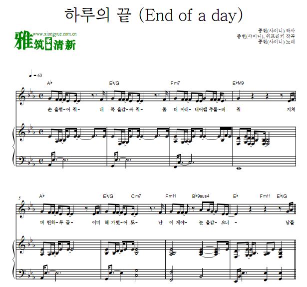 SHINeeһľͷEnd of a day