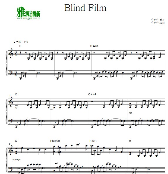 李闰珉 - blind film钢琴谱