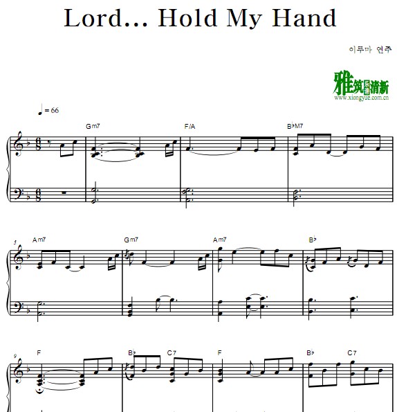 Yiruma 李闰珉 - Lord Hold My Hand钢琴谱