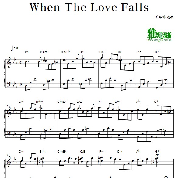 Yiruma 李闰珉 - When The Love Falls钢琴谱