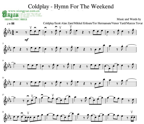 Hymn For The Weekend С
