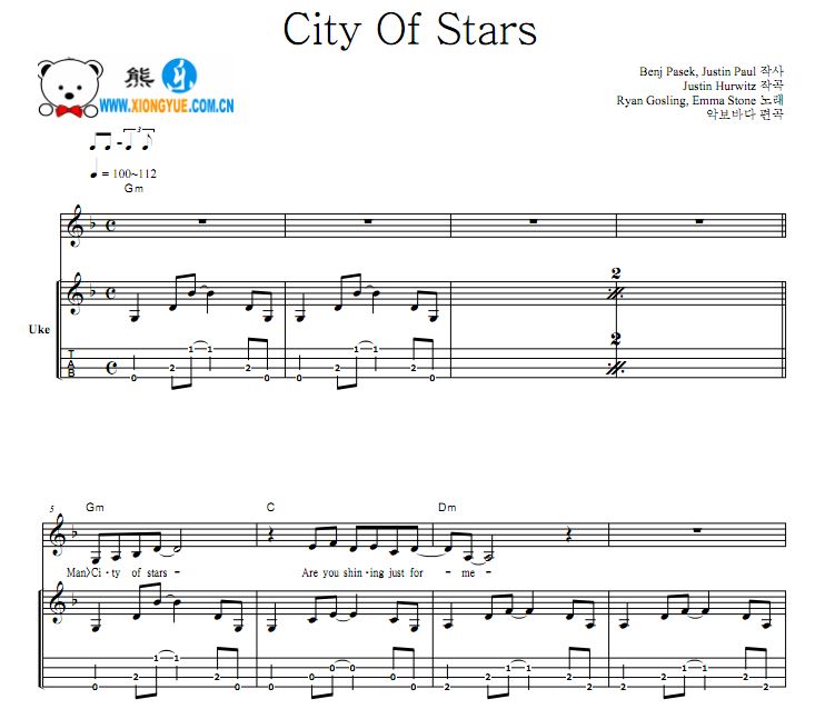  星声梦里人尤克里里谱 City Of Stars尤克里里谱