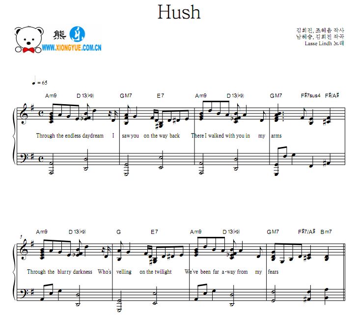 鬼怪 hush钢琴独奏谱