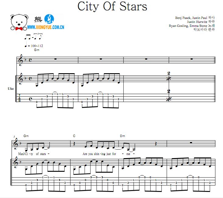 爱乐之城 City Of Stars Ukulele谱