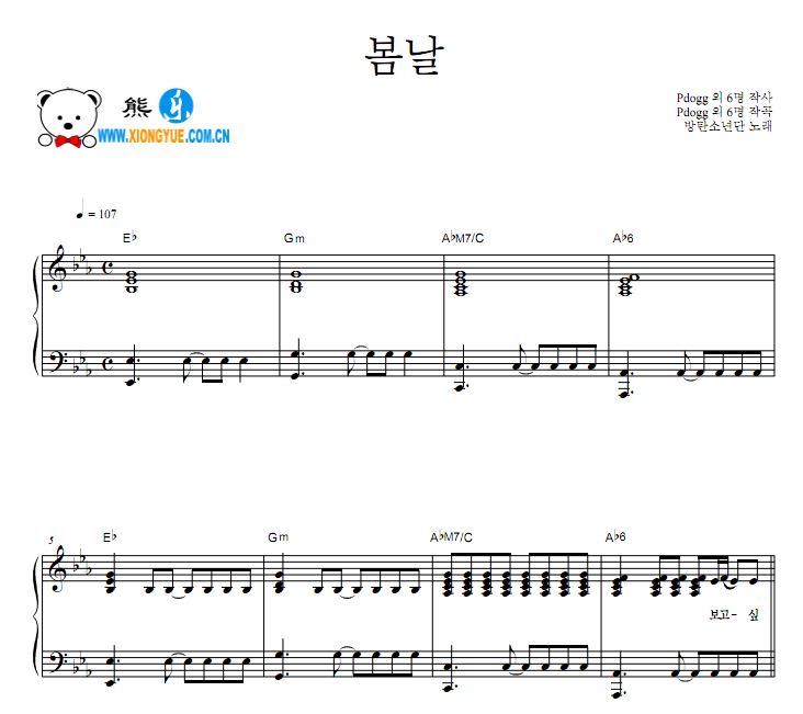 防弹少年团 春日Spring Day钢琴谱