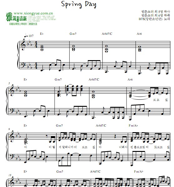 bts春日简谱_防弹春日数字简谱