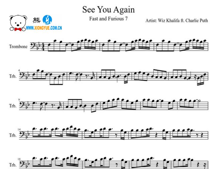 速度与激情7主题曲 See You Again长号谱 