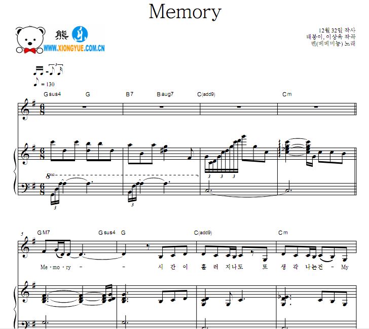内向的老板 Memory钢琴谱